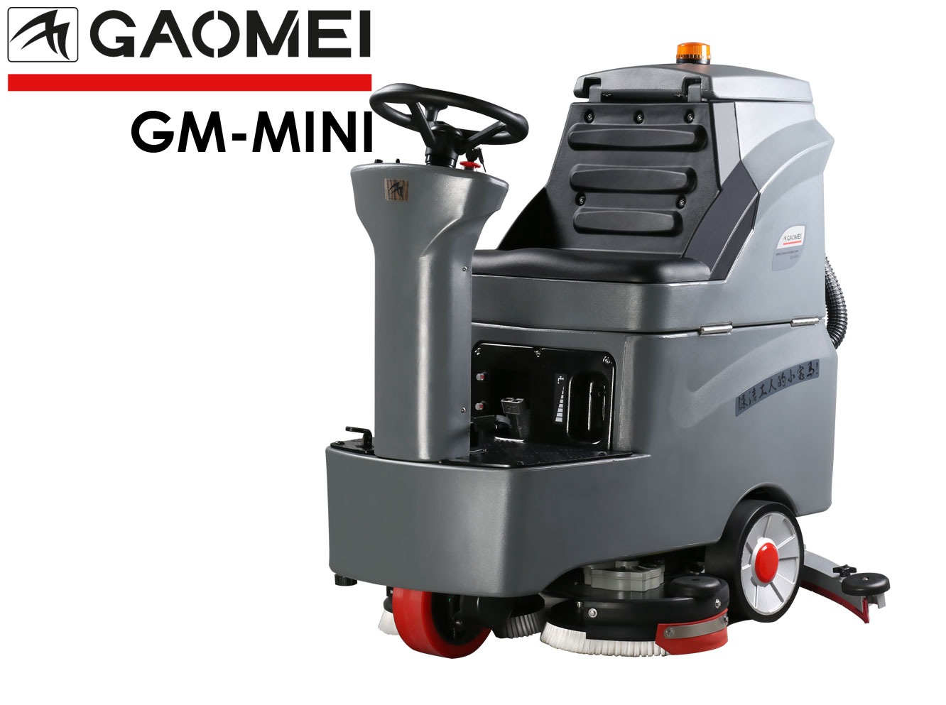 Aufsitz Scheuersaugmaschine Gaomei GM-MINI